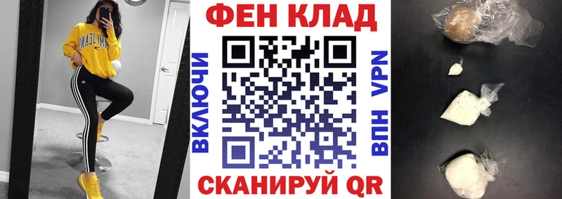 Купить где  Анапа  Амфетамин Розовый 