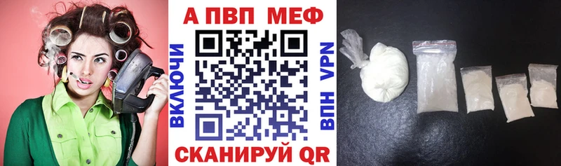 Купить  Анапа  A PVP крисы CK 