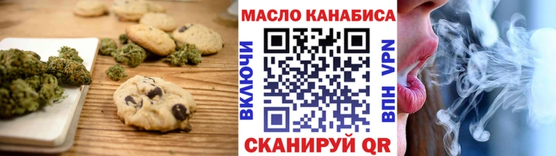 Купить где  Анапа  Cannafood конопля 