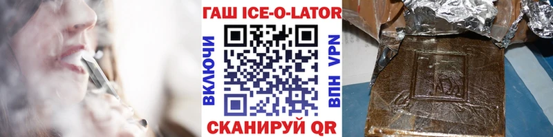 ГАШИШ гарик  Купить закладки  Анапа 
