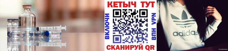КЕТАМИН VHQ  Купить  Анапа 