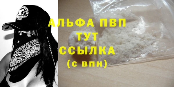 альфа пвп VHQ Елабуга