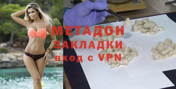 твердый Елизово