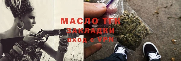 альфа пвп VHQ Елабуга