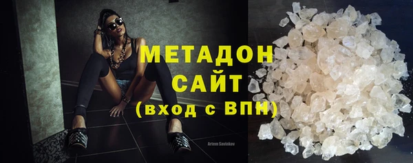 альфа пвп VHQ Елабуга