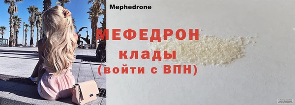 соль курить ск Заволжск