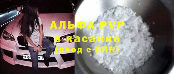 альфа пвп VHQ Елабуга