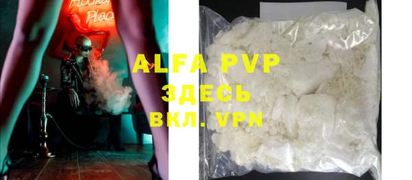 альфа пвп VHQ Елабуга