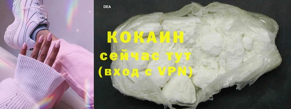 альфа пвп VHQ Елабуга