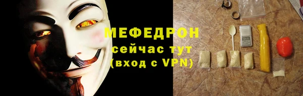 твердый Елизово
