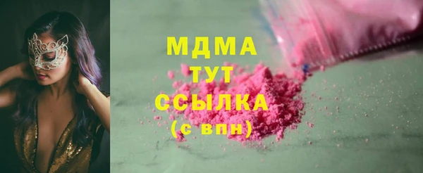 альфа пвп VHQ Елабуга