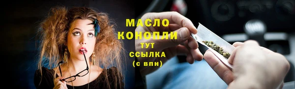 марихуана Заволжье
