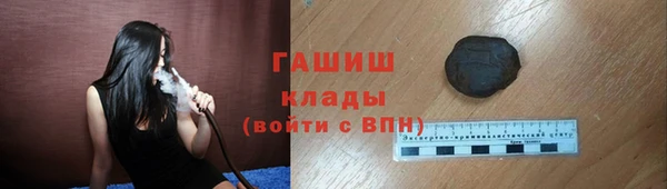 альфа пвп VHQ Елабуга