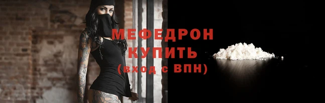 твердый Елизово