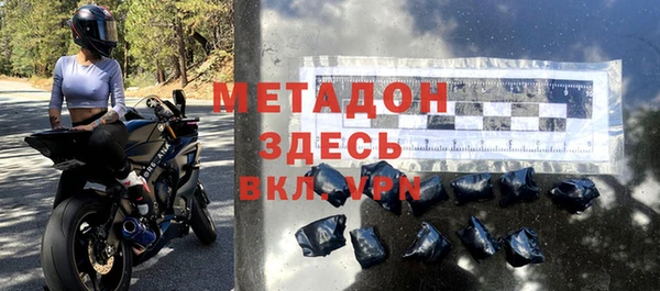 твердый Елизово