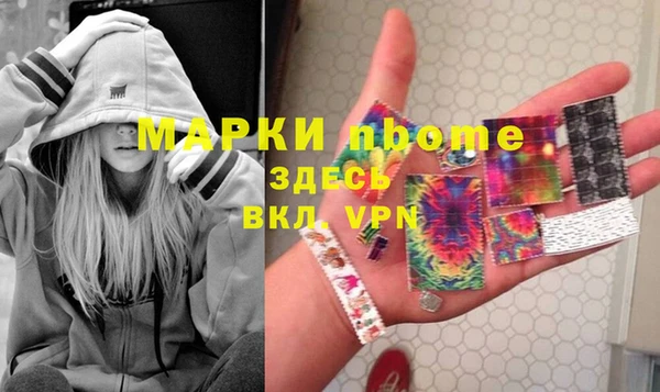 альфа пвп VHQ Елабуга