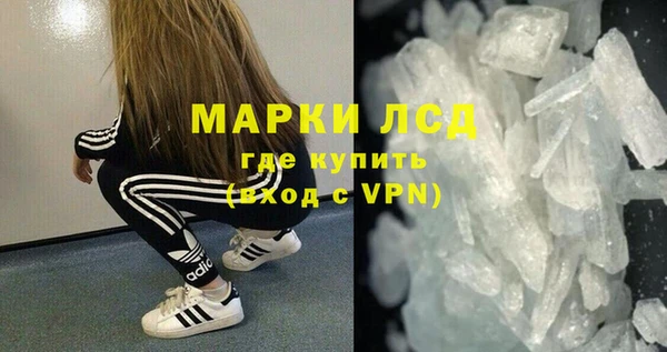 альфа пвп VHQ Елабуга