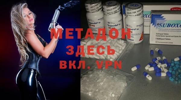 альфа пвп VHQ Елабуга