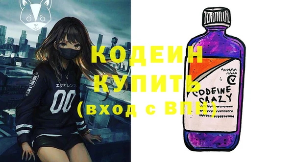 альфа пвп VHQ Елабуга