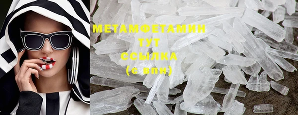 альфа пвп VHQ Елабуга