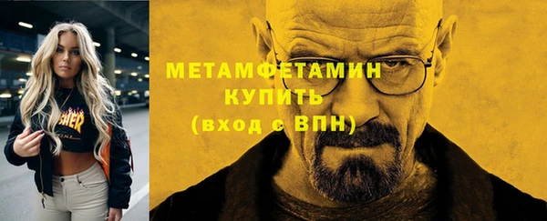твердый Елизово