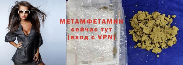 твердый Елизово