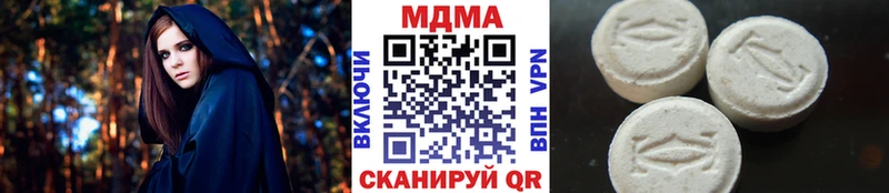 МДМА VHQ  Купить где  Анапа 