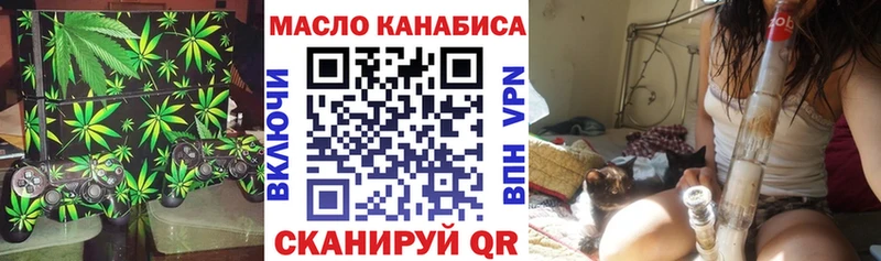 ТГК вейп с тгк  Купить где  Анапа 