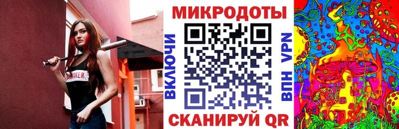 Галлюциногенные грибы Psilocybe  Купить  Анапа 